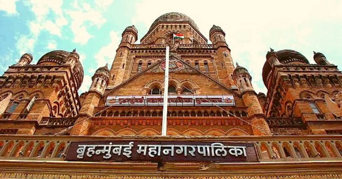 Mumbai  Municipal Corporation