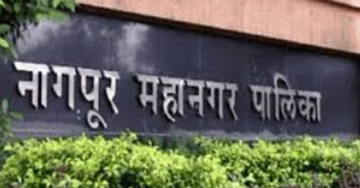 Nagpur  Municipal Corporation