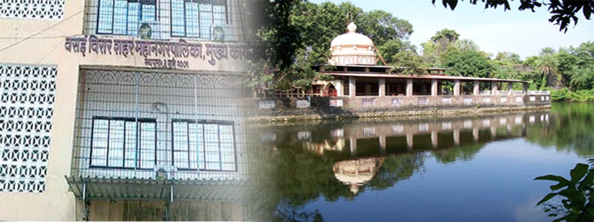 vasai virar mahanagarpalika